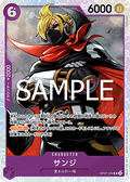 Sanji (OP07-064) - The Best Vol. 2 (Non-English) (Super Rare) [PRB02-JP-OP07-064]