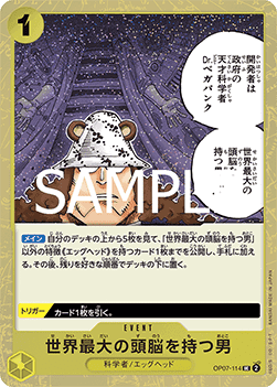 He Possesses the World's Most Brilliant Mind (OP07-114) (V.2) - The Best Vol. 2 (Non-English) (Uncommon) [PRB02-JP-OP07-114]