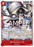 Limejuice (OP09-014) (V.1) - The Best Vol. 2 (Non-English) (Uncommon) [PRB02-JP-OP09-014]