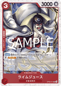 Limejuice (OP09-014) (V.2) - The Best Vol. 2 (Non-English) (Uncommon) [PRB02-JP-OP09-014]