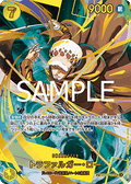 Trafalgar Law (OP10-119) (V.2) - The Best Vol. 2 (Non-English) (Special Rare) [PRB02-JP-OP10-119]