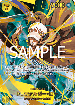 Trafalgar Law (OP10-119) (V.2) - The Best Vol. 2 (Non-English) (Special Rare) [PRB02-JP-OP10-119]
