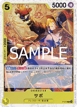 Sabo (P-073) (V.2) - The Best Vol. 2 (Non-English) (Promo) [PRB02-JP-P-073]