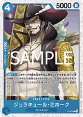 Dracule Mihawk (P-081) (V.2) - The Best Vol. 2 (Non-English) (Promo) [PRB02-JP-P-081]