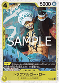 Trafalgar Law (P-088) (V.2) - The Best Vol. 2 (Non-English) (Promo) [PRB02-JP-P-088]