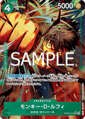 Monkey.D.Luffy (PRB02-005) (V.2) - The Best Vol. 2 (Non-English) (Alternate Art) [PRB02-JP-005]