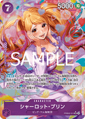 Charlotte Pudding (PRB02-010) (V.2) - The Best Vol. 2 (Non-English) (Alternate Art) [PRB02-JP-010]