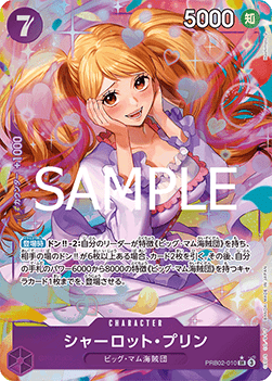Charlotte Pudding (PRB02-010) (V.2) - The Best Vol. 2 (Non-English) (Alternate Art) [PRB02-JP-010]
