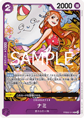 Nami (PRB02-012) (V.1) - The Best Vol. 2 (Non-English) (Rare) [PRB02-JP-012]