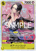 Boa Hancock (PRB02-017) (V.1) - The Best Vol. 2 (Non-English) (Super Rare) [PRB02-JP-017]