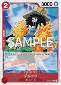 Brook (ST01-011) (V.2) - The Best Vol. 2 (Non-English) (Common) [PRB02-JP-ST01-011]