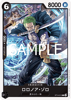 Roronoa Zoro (ST14-013) (V.1) - The Best Vol. 2 (Non-English) (Common) [PRB02-JP-ST14-013]