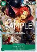 Shanks (ST16-004) (V.1) - The Best Vol. 2 (Non-English) (Super Rare) [PRB02-JP-ST16-004]