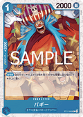 Buggy (ST17-003) (V.2) - The Best Vol. 2 (Non-English) (Common) [PRB02-JP-ST17-003]