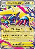 Mega Manectric ex