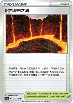 Magma Basin - Brave Stars - Charm (Uncommon) [CS5aC-126]