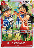 Ace & Sabo & Luffy (OP13-007) (V.1)