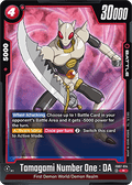 Tamagami Number One : DA (FB07-014) - Wish for Shenron [Fusion World] (Rare) [FB07-014]
