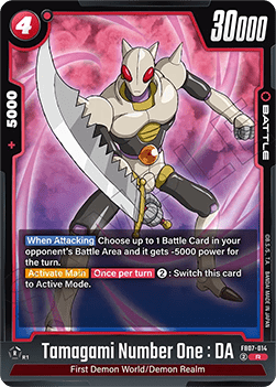 Tamagami Number One : DA (FB07-014) - Wish for Shenron [Fusion World] (Rare) [FB07-014]