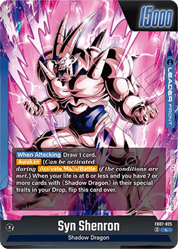 Syn Shenron // Omega Shenron (FB07-025)  (V.1 - Leader) - Wish for Shenron [Fusion World] (Leader) [FB07-025]