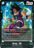 Broly : BR (FB07-069) - Wish for Shenron [Fusion World] (Rare) [FB07-069]
