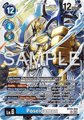 Poseidomon (BT23-024) (V.1) - Hackers' Slumber (Super Rare) [BT-23-024]