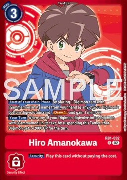 Hiro Amanokawa (RB1-032) (V.2) - Premium Bandai Products (Alternative Art) [PB-XX-RB1-032]