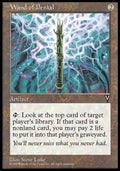 Wand of Denial