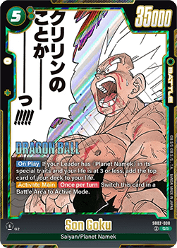 Son Goku (SB02-038)  (V.1 - Super Rare) - Manga Booster 02 [Fusion World] (Super Rare) [SB02-038]