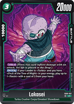 Lakasei (FB08-067) [Fusion World]