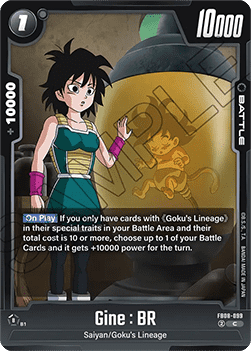 Gine : BR (FB08-099) [Fusion World]
