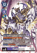Hadesmon (BT24-079) (V.2) - Time Stranger (Alternative Art) [BT-24-079]
