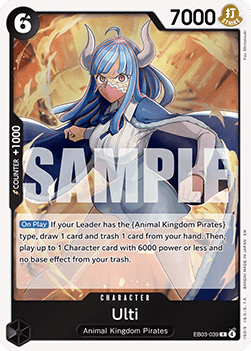 Ulti (EB03-039) (V.1) - Heroines Edition (Rare) [EB03-039]