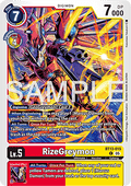 RizeGreymon (BT13-015) (V.1) - Digimon Generation (Alternative Art) [AD-01-BT13-015]