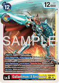 Gallantmon (X Antibody) (EX8-073) (V.1) - Digimon Generation (Alternative Art) [AD-01-EX8-073]