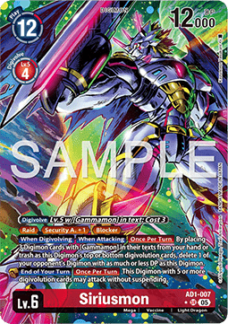 Siriusmon (AD1-007) (V.2) - Digimon Generation (Alternative Art) [AD-01-007]