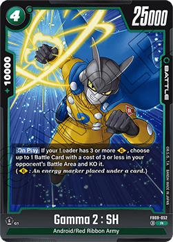 Gamma 2 : SH (FB09-052) - Dual Evolution [Fusion World] (Rare) [FB09-052]