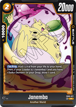 Janemba (FB09-077) - Dual Evolution [Fusion World] (Rare) [FB09-077]