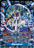 Dianamon (EX5-025) - Premium Bandai Products (Promo) [PB-XX-EX5-025]
