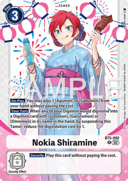 Nokia Shiramine (BT5-092) - Premium Bandai Products (Promo) [PB-XX-BT5-092]