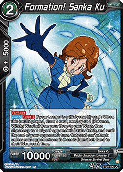 Formation! Sanka Ku - Three Glorious Fighters (Uncommon) [BT30-100]