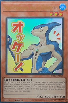 Neo-Spacian Aqua Dolphin (V.1 - Ultra Rare) - Rarity Collection 5 (Ultra Rare) [RA05-088]