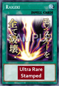 Raigeki (V.1 - Ultra Rare) - Rarity Collection 5 (Ultra Rare) [RA05-110]