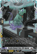 Creation Demonic Beast, Bite Engraver [D-Format] (V.2 - Frame Rare)