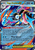 Mega Greninja ex