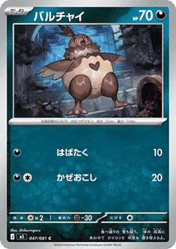 Vullaby