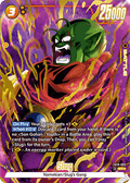 Slug (FB10-082) [Fusion World] (V.2 - Alternate Art)