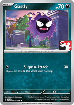Gastly