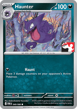 Haunter
