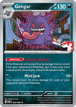 Gengar